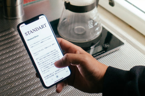 週刊ニュースレター始めます：The Weekend Brew by Standart Japan