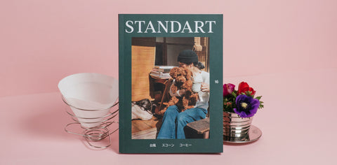 Standart Japan 第16号発売：キーワードは「台風、スコーン、コーヒー」