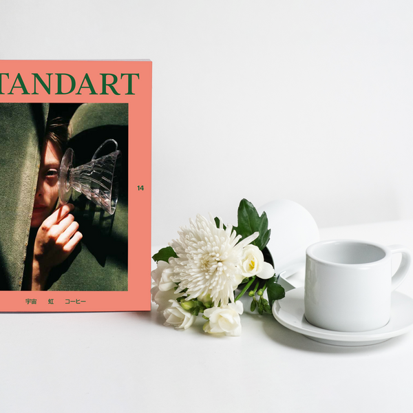Standart Japan 第14号発売