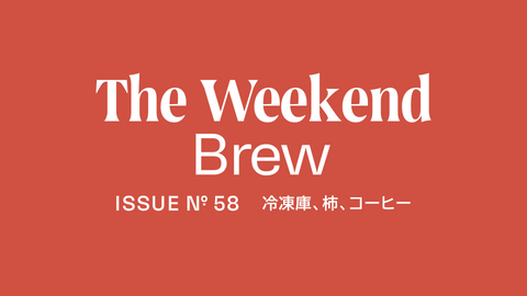 #58: 冷凍庫、柿、コーヒー