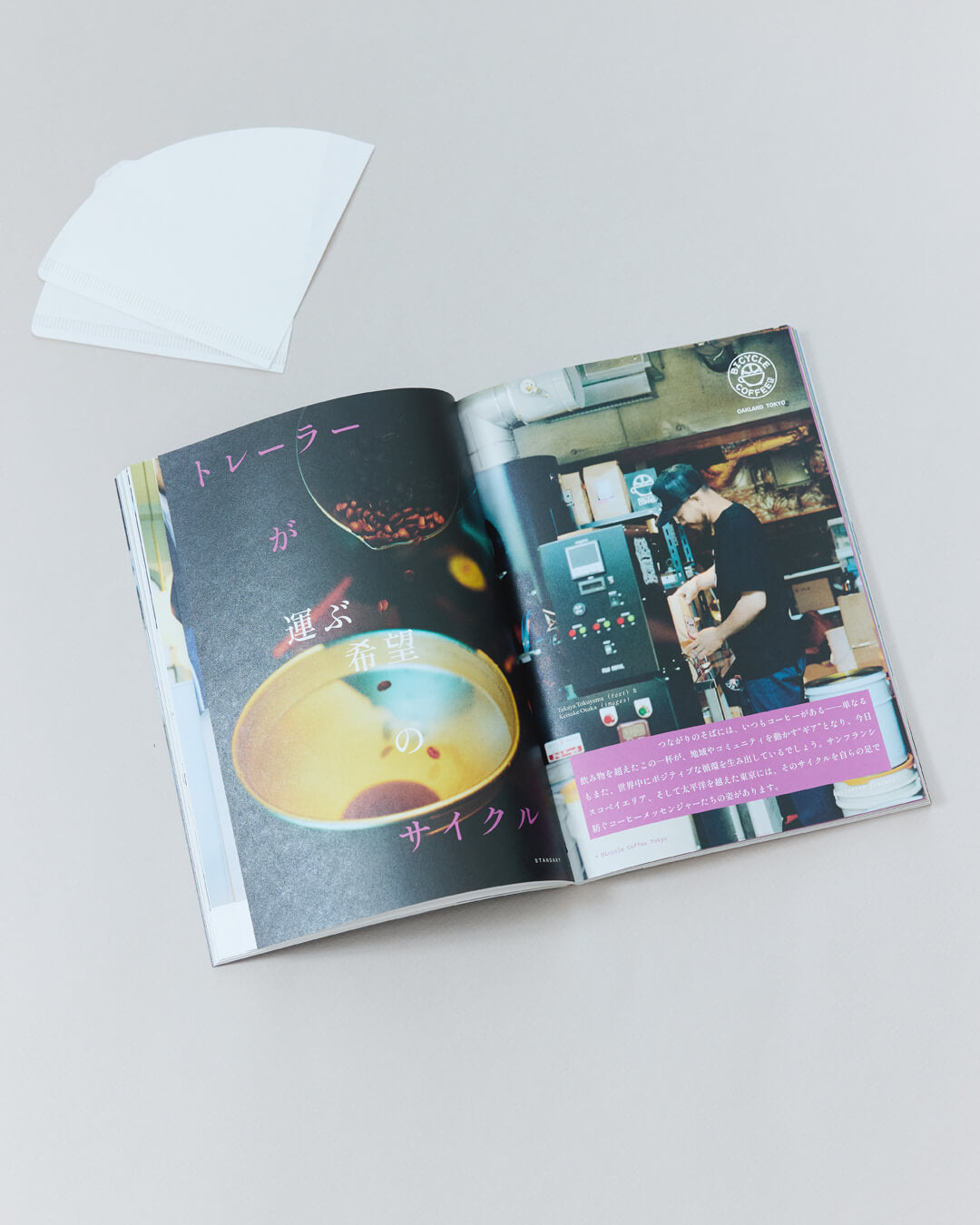 まとめ売り 全21冊 コーヒー季刊誌 STANDART バックナンバー – Standart Japan