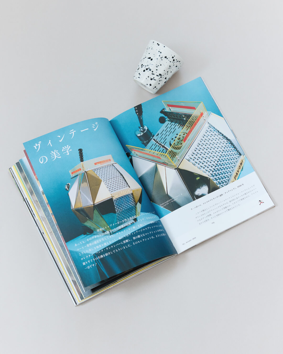 STANDARTスタンダート コーヒー雑誌 13冊セット 世界中で読まれているコーヒー季刊誌『Standart Japan』、創刊！ – CAFICT