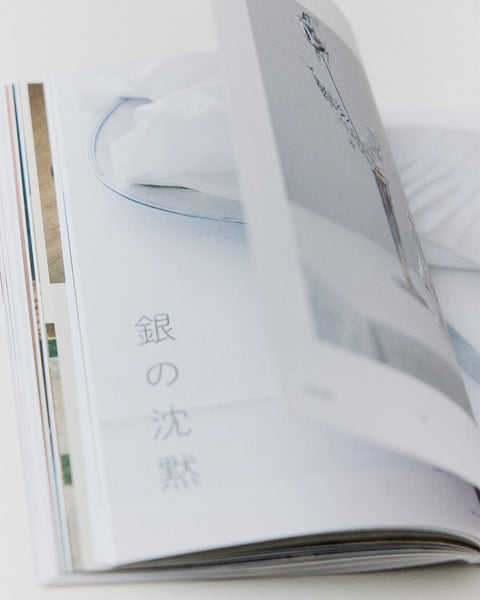 Standart Japan サブスクリプション（年間購読）