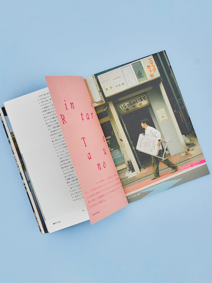 トライアル購読(初回無料) – Standart Japan