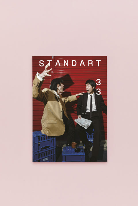 Standart Japan サブスクリプション（年間購読）