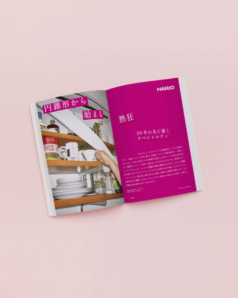 Standart Japan サブスクリプション（年間購読）