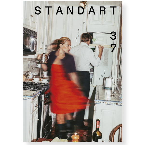 ホールセール – Standart Japan