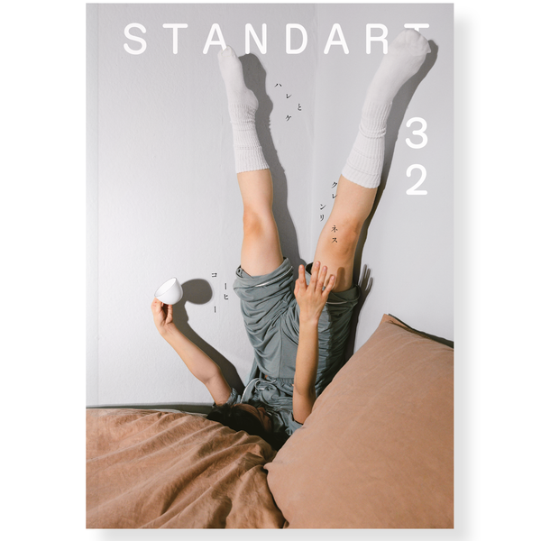 STANDART 雑誌セット 25,27,28,29,30 再送料のご負担 – Standart Japan