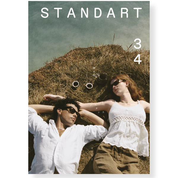 バックナンバー – Standart Japan