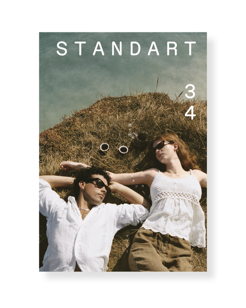 standart コーヒー　本 34: 贈り物、レジスタンス、コーヒー – Standart Japan
