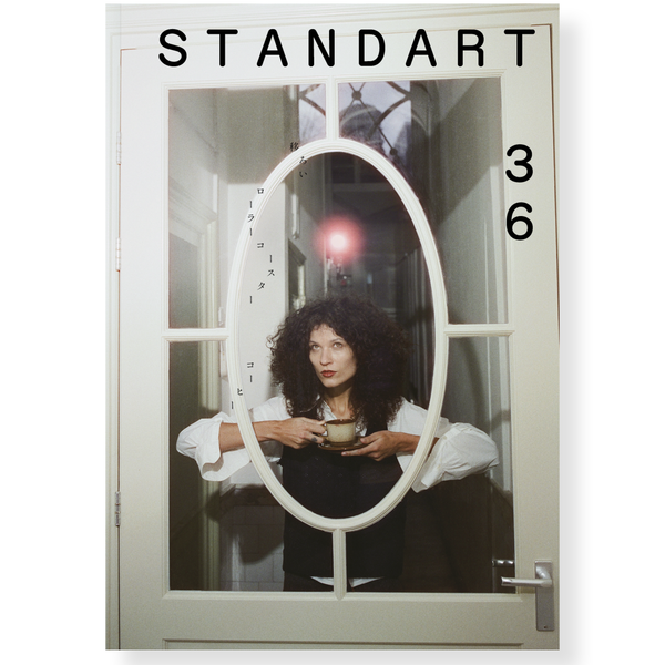 ホールセール – Standart Japan