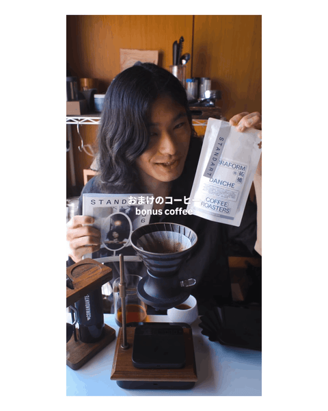 33: セレモニー、浪漫、コーヒー – Standart Japan