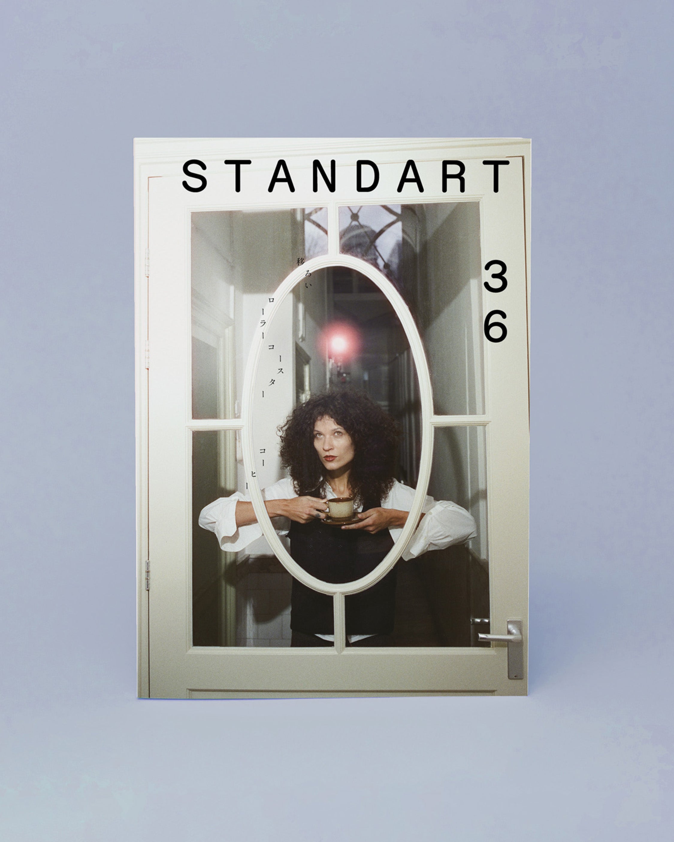 カフェサブスクリプション（年間購読） – Standart Japan