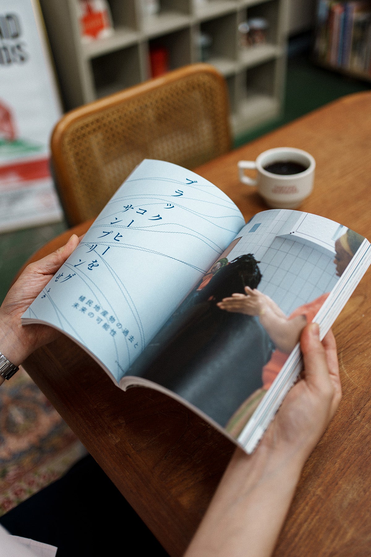コーヒー雑誌おすすめ｜Standart Japan 公式サイト
