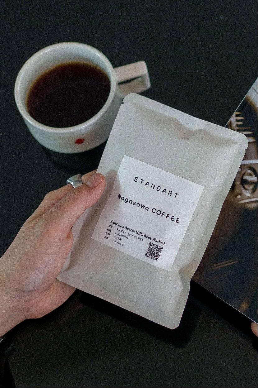 コーヒー豆付録：タンザニア・アカシアヒルズ農園 by Nagasawa COFFEE