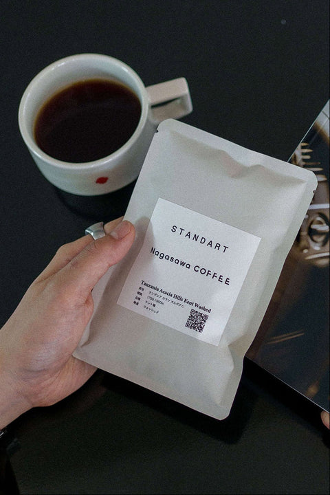 コーヒー豆付録：タンザニア・アカシアヒルズ農園 by Nagasawa COFFEE
