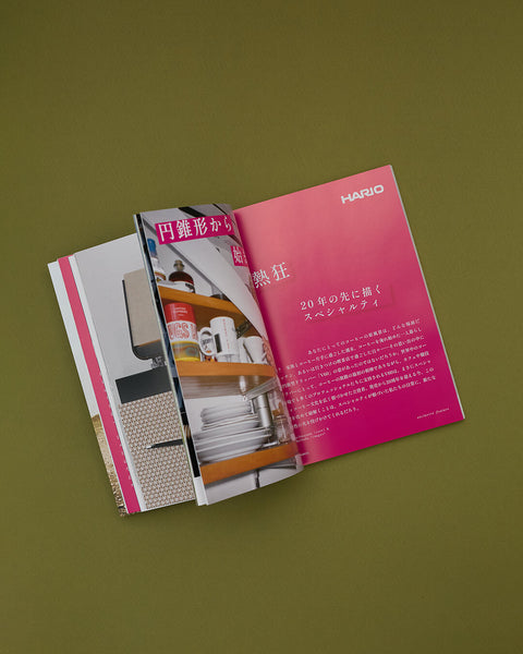 Standart Japan サブスクリプション（年間購読）