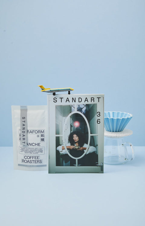 コーヒー好き？ それならStandart