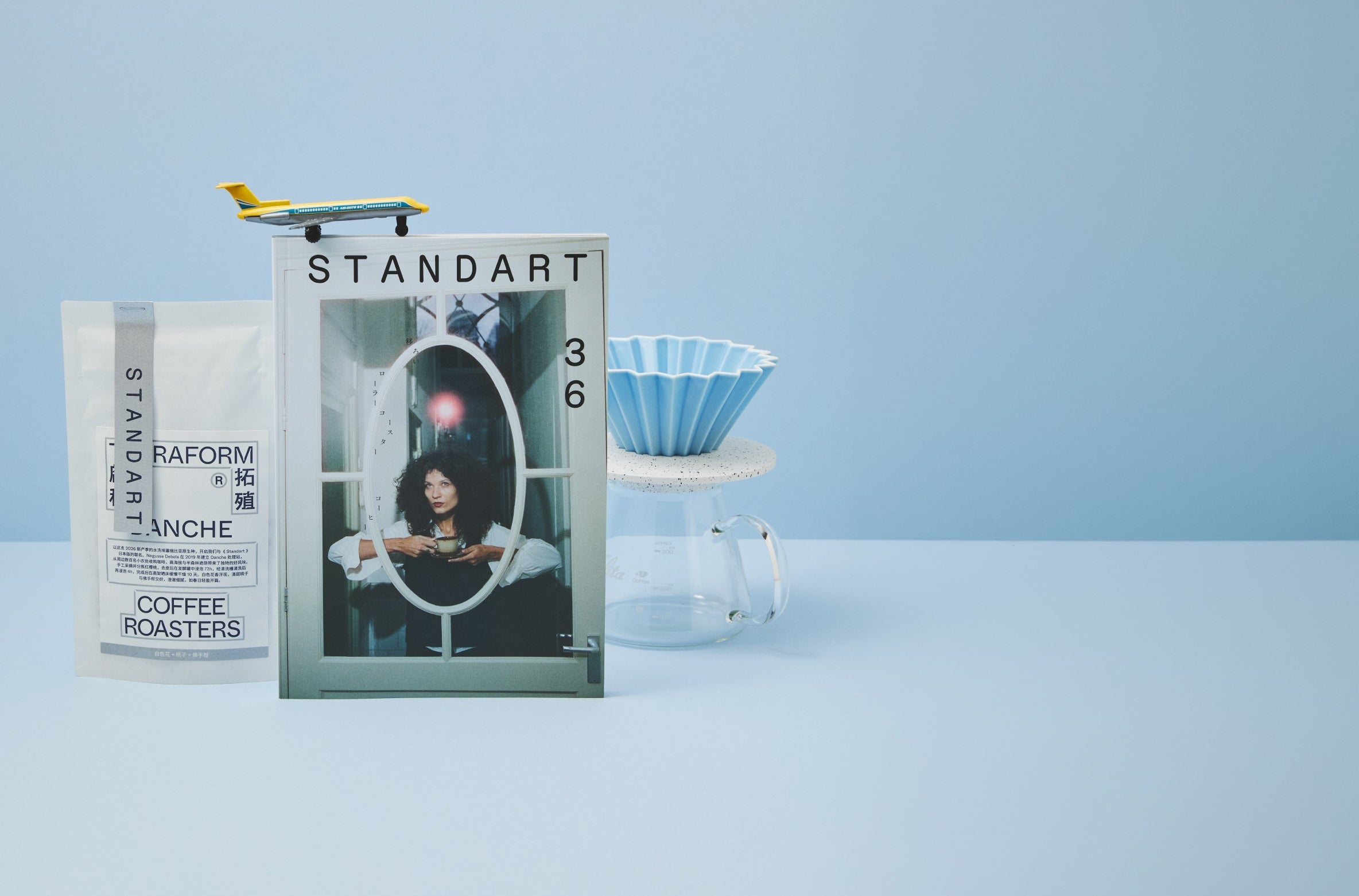コーヒー雑誌おすすめ｜Standart Japan 公式サイト