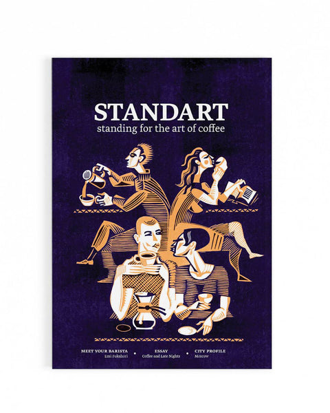英語版 Standart
