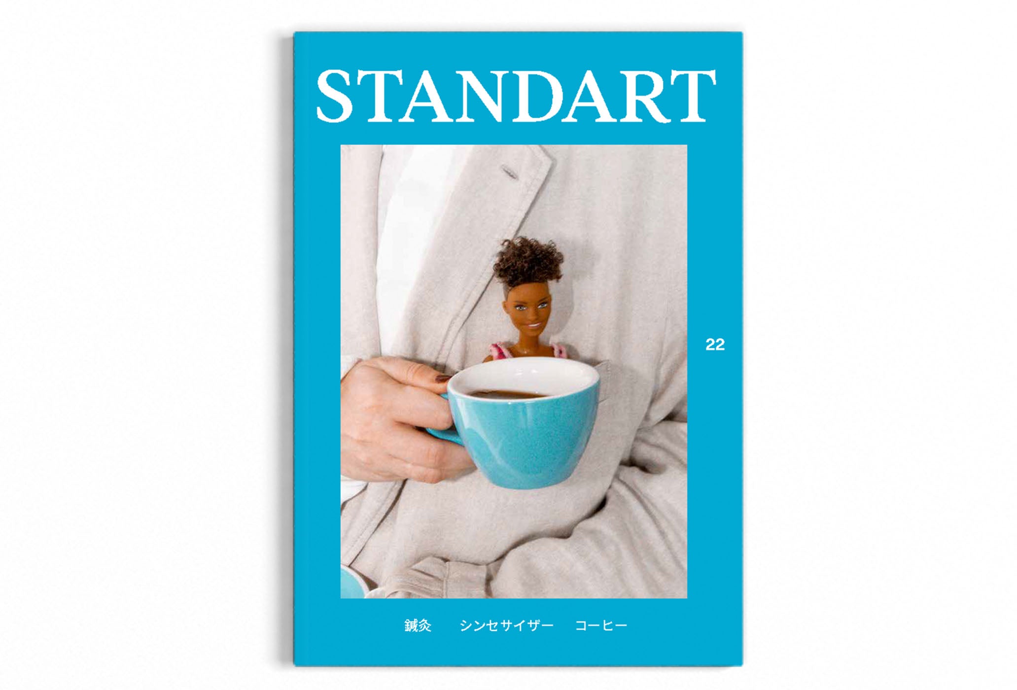 バックナンバー – Standart Japan