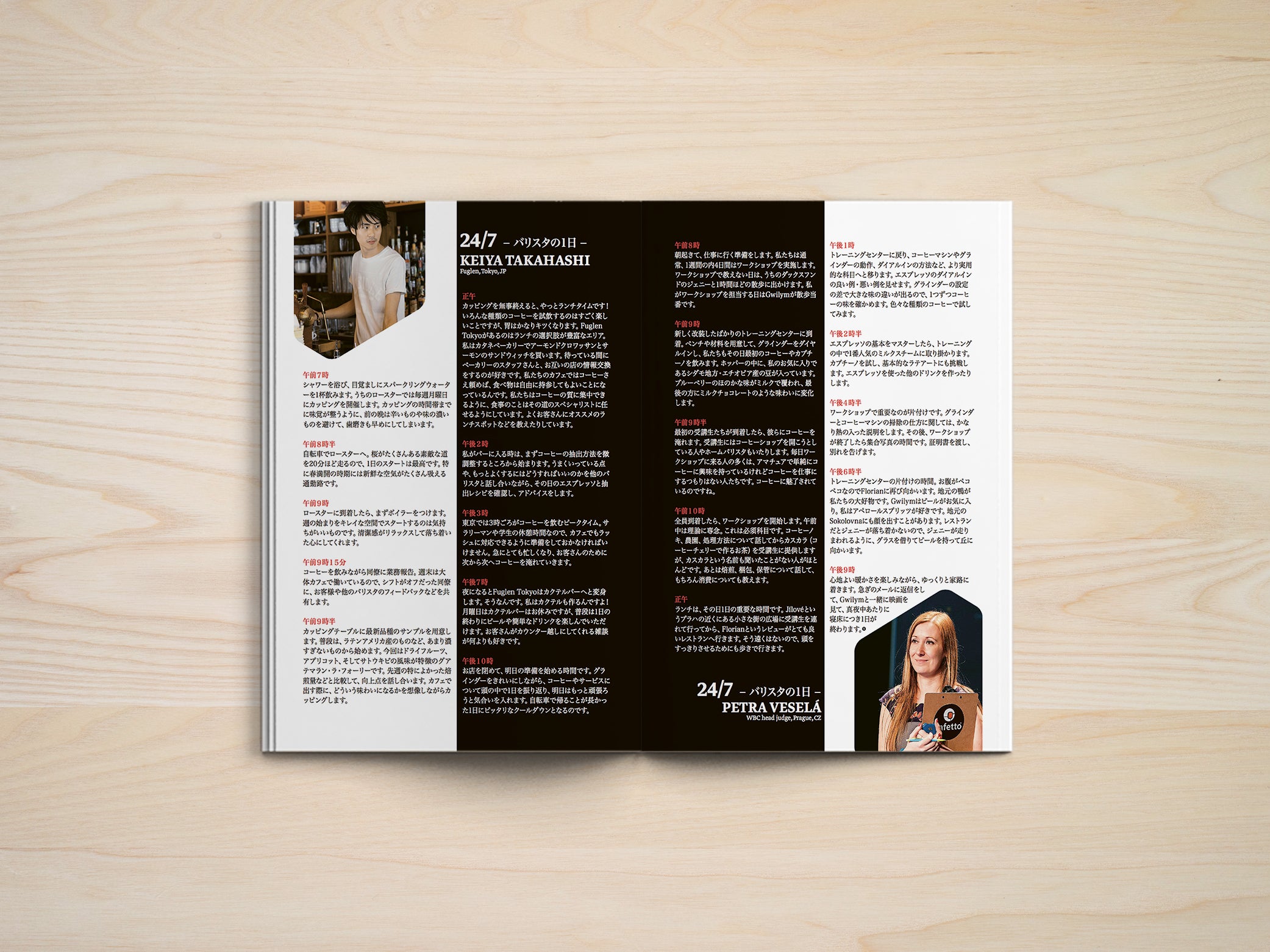 standart japan #1 創刊号 BOOK】 Standart Japan 創刊号 : スタンダードブックストア
