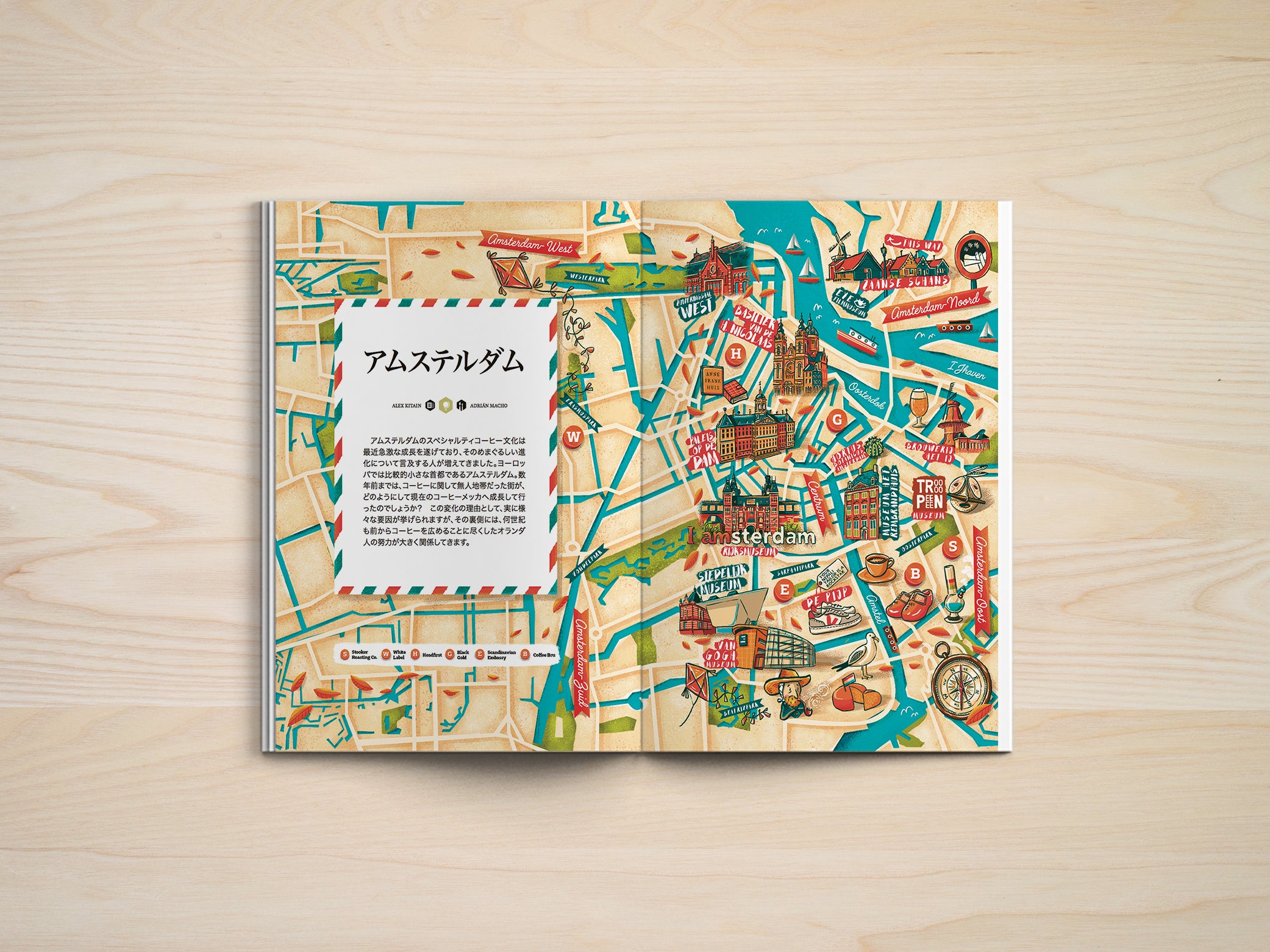 standart japan #1 創刊号 BOOK】 Standart Japan 創刊号 : スタンダードブックストア